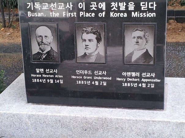 첫 기착지 표지석.jpg