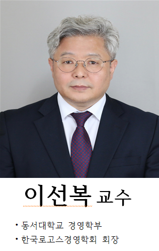 이선복.png