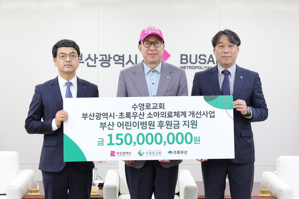 수영로교회.jpg