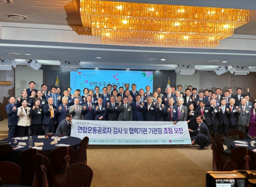 [크기변환]한교총.png