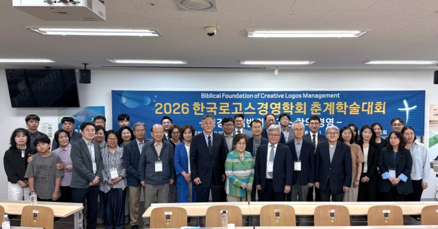 학술대회1.jpg