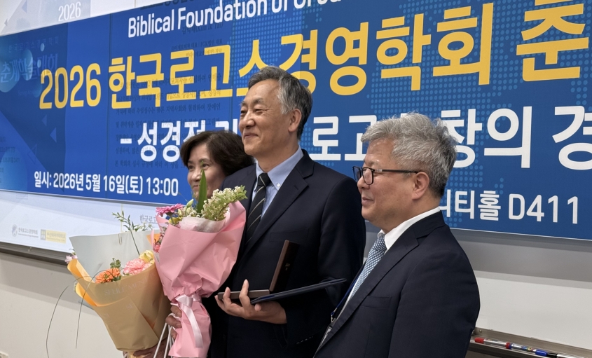 학술대회2.jpg