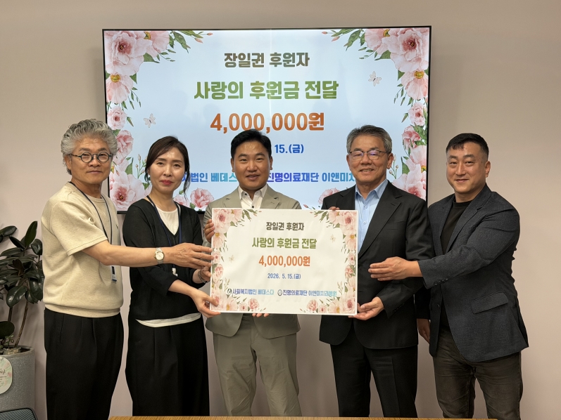 베데스다.jpg