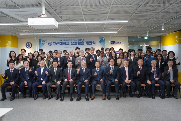 [크기변환]고신대.jpg