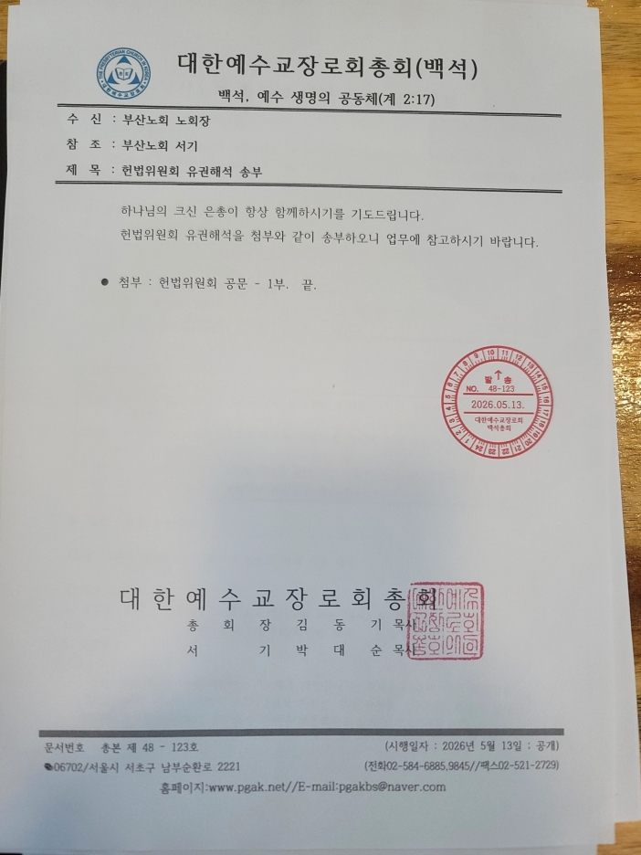 [크기변환]KakaoTalk_20260525_124006884.jpg