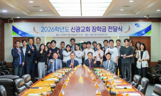 신광교회.jpg