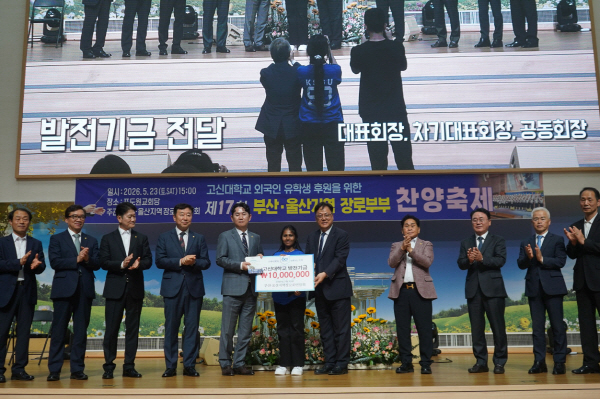 부울장로회.jpg
