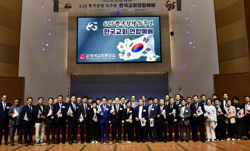 한교총1.png