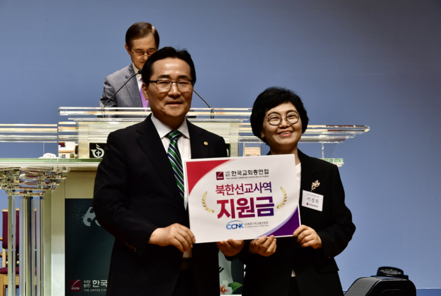 한교총2.png