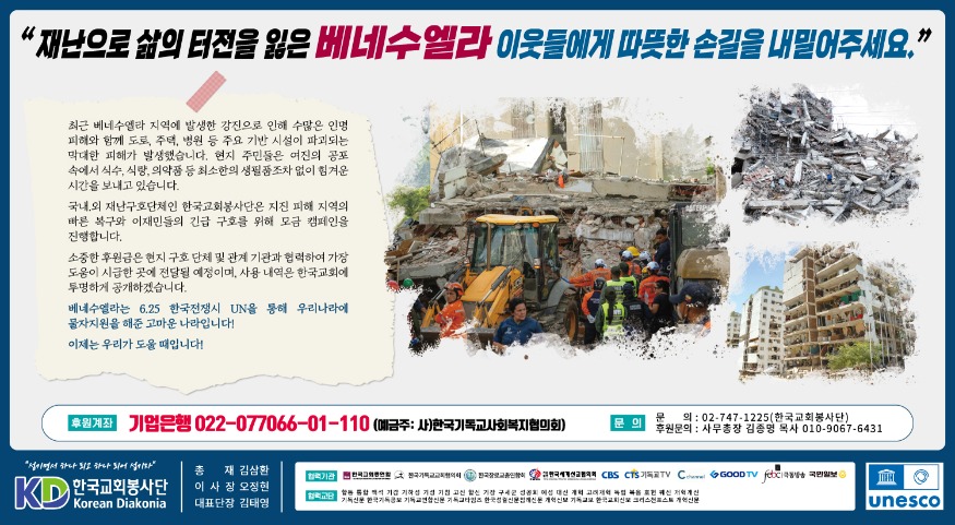 한교봉.jpg
