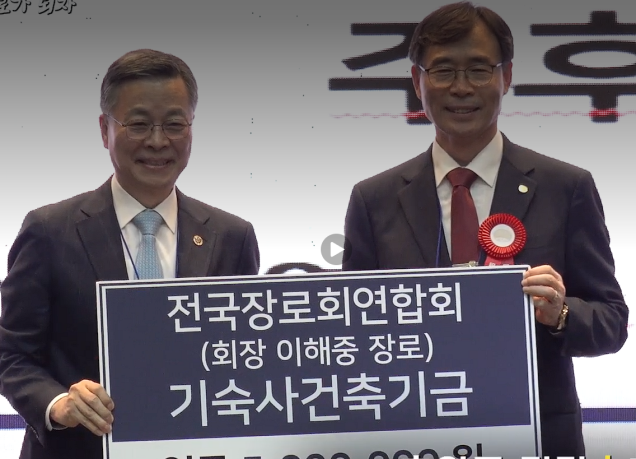 [크기변환]합동 전장연2.png