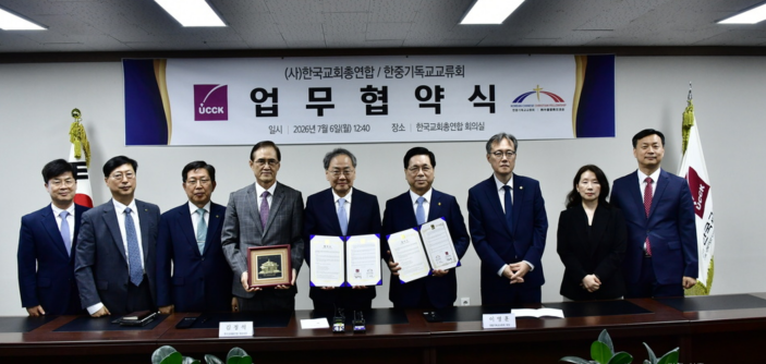 [크기변환]한중교류.png