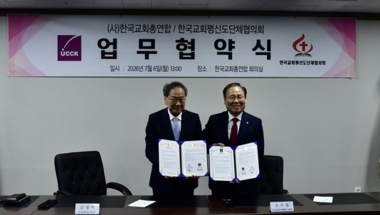 [크기변환]평신도.png
